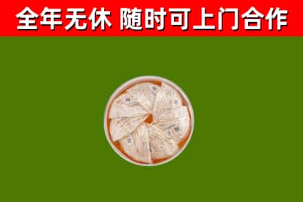大名县回收燕窝