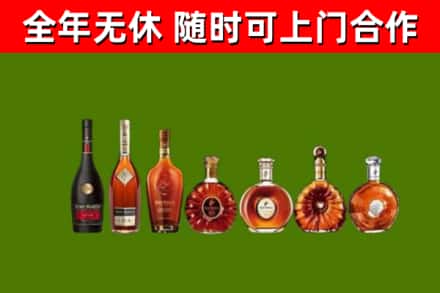 大名县回收洋酒