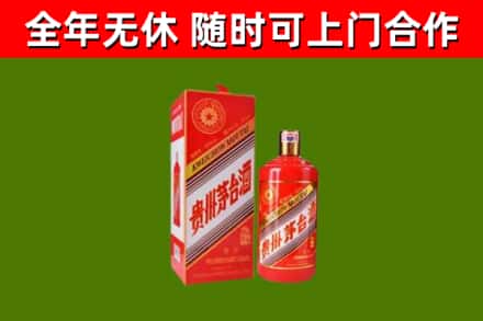大名县回收生肖茅台酒