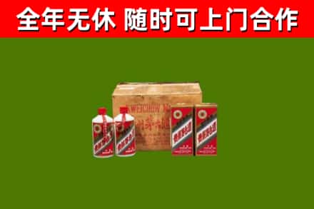 大名县回收老茅台酒