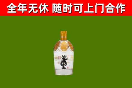 大名县烟酒回收董酒.jpg