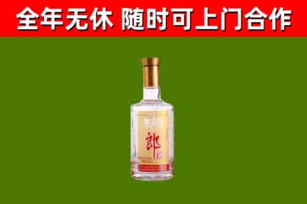 大名县烟酒回收光瓶郎酒.jpg