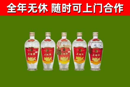 大名县烟酒回收公斤五粮液.jpg