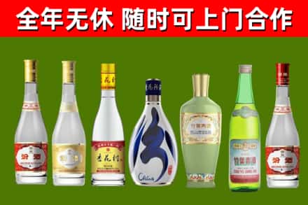 大名县烟酒回收汾酒系列.jpg