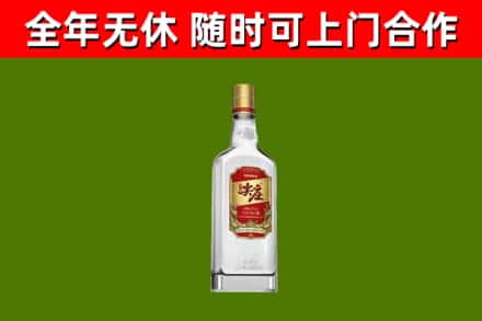 大名县烟酒回收尖庄酒.jpg