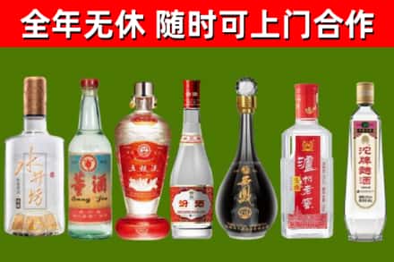 大名县烟酒回收名酒系列.jpg
